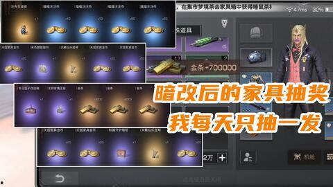 明日之后最新抽奖家具爆料,最新抽奖爆料，家居升级新选择