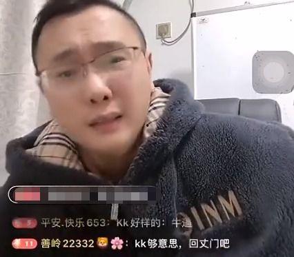 二狗直播爆料视频,独家爆料视频内容大起底