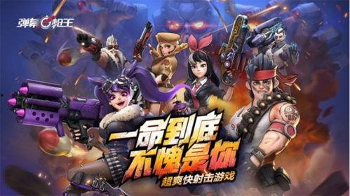 最新爆料蛋仔岛游戏视频,揭秘神秘岛屿冒险之旅