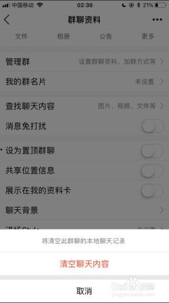 吃瓜聊天记录群qq免费带颜色,揭秘网络社交圈中的色彩斑斓