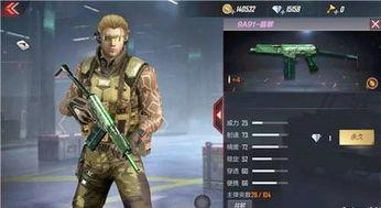 最新爆料枪战王者,揭秘最新爆料，游戏内幕大揭秘！