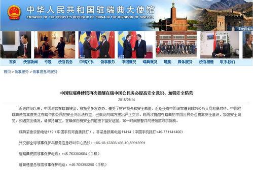 南京大连爆料视频最新,揭秘背后真相