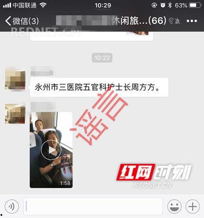 永州渣男爆料视频大全集,视频大全集揭露惊人真相